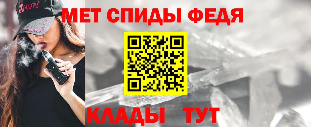 Новороссийск  Амфетамин VHQ  АМФЕТАМИН  Вход с VPN 