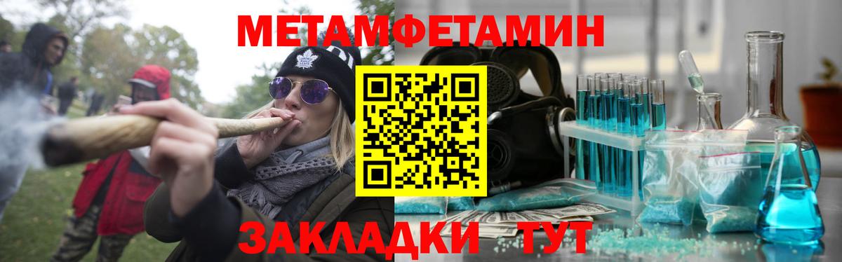 АМФЕТАМИН VHQ Новороссийск