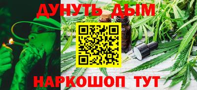марихуана Пушкино