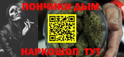 марихуана Пушкино