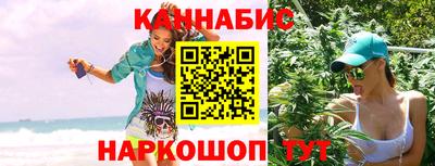 марихуана Пушкино