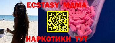 мдма Пугачёв