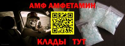 мдма Пугачёв