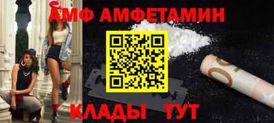 мдма Пугачёв