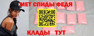 мдма Пугачёв
