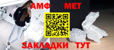 мдма Пугачёв