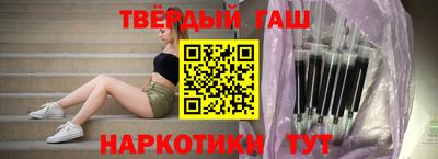 марихуана Пушкино