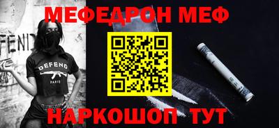 марихуана Пушкино