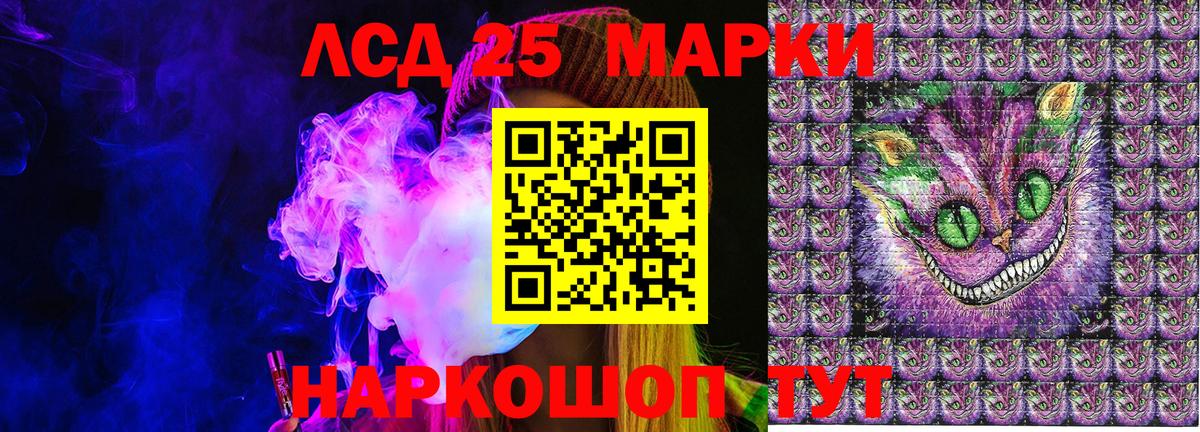 Марки N-bome 1,5мг Новороссийск